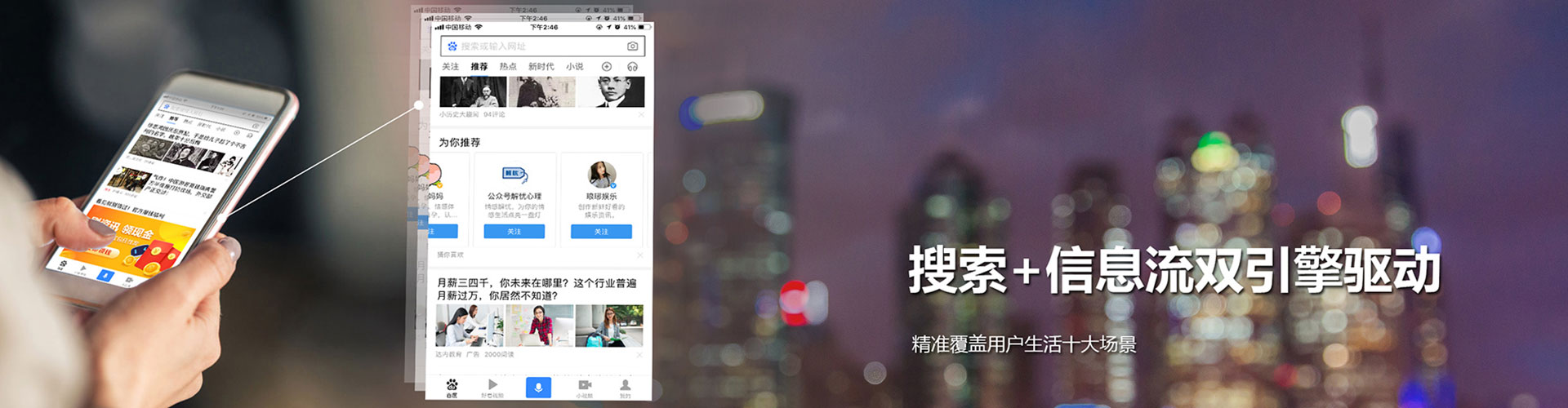 上栗推广竞价