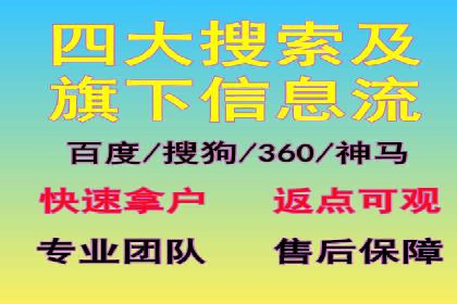 案例分享：SEM推广代运营经验