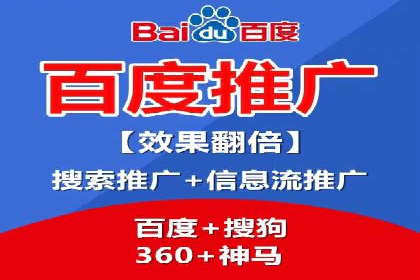 百度推广运营案例：效果显著的策略分享