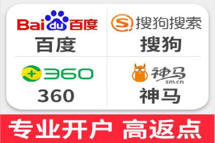 案例分享：SEM托管代运营助力企业突破瓶颈